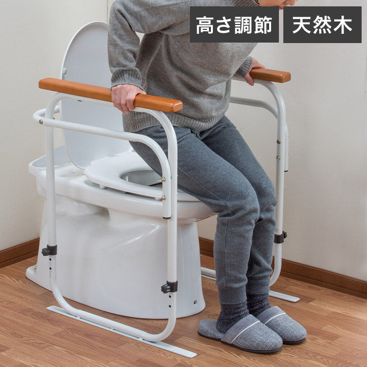 洋式トイレ据置用アーム トイレ用アーム 天然木 立ち上がりサポート手すり 高さ5段階調整 立ち座り 補助 手すり 介護 リハビリ トイレ 補助手すり お年寄り サポート手すり(代引不可)