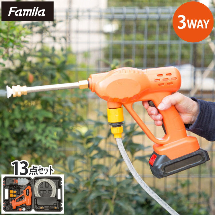 ファミラ 充電式コードレス3Way高圧洗浄機 直噴・拡散・泡モード 電動 高圧洗浄機 コードレス 充電式 網戸 ベランダ ドアサッシ お風呂 室外機 掃除(代引不可)
