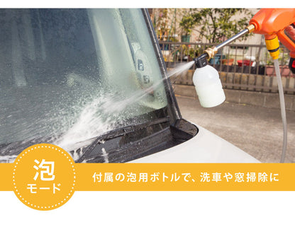 ファミラ 充電式コードレス3Way高圧洗浄機 直噴・拡散・泡モード 電動 高圧洗浄機 コードレス 充電式 網戸 ベランダ ドアサッシ お風呂 室外機 掃除(代引不可)
