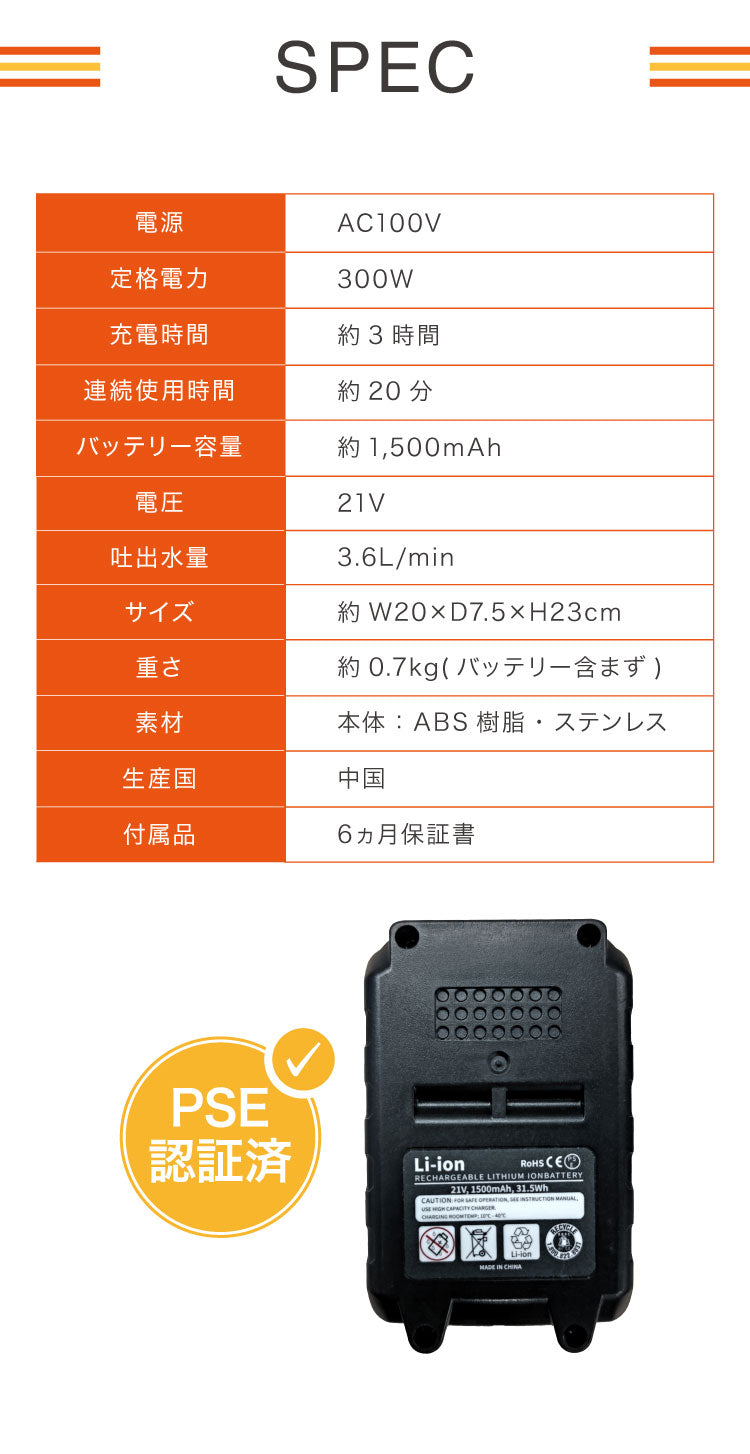 ファミラ 充電式コードレス3Way高圧洗浄機 直噴・拡散・泡モード 電動 高圧洗浄機 コードレス 充電式 網戸 ベランダ ドアサッシ お風呂 室外機 掃除(代引不可)