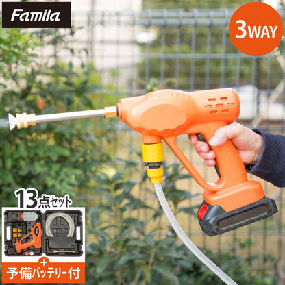 ファミラ 充電式コードレス3Way高圧洗浄機 予備バッテリー付き 直噴・拡散・泡モード 電動 高圧洗浄機 コードレス 充電式 網戸 ベランダ ドアサッシ お風呂 室外機 掃除 ダブルバッテリー(代引不可)