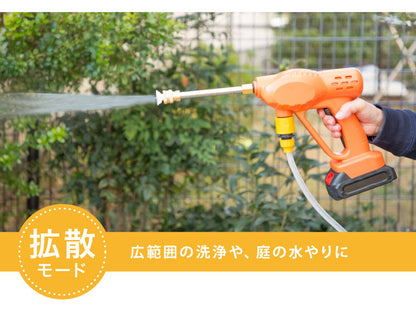 ファミラ 充電式コードレス3Way高圧洗浄機 予備バッテリー付き 直噴・拡散・泡モード 電動 高圧洗浄機 コードレス 充電式 網戸 ベランダ ドアサッシ お風呂 室外機 掃除 ダブルバッテリー(代引不可)