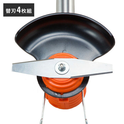 充電式コードレス3WAY草刈り機 専用 ステンレス 替え刃 4枚組 替刃のみ 草刈り 庭 ガーデン 園芸(代引不可)
