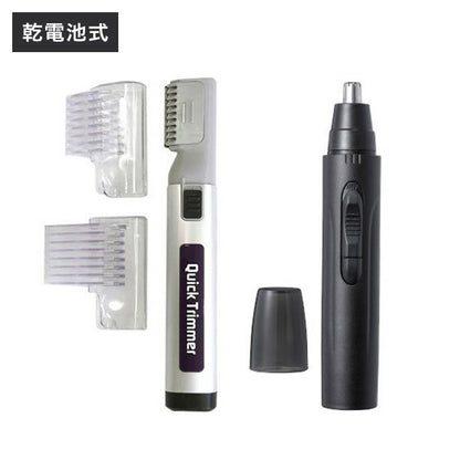 コードレス式 クイックトリマー ノーズトリマー付き 床屋いらず とかすだけ 自宅で簡単整髪 アタッチメント(代引不可)