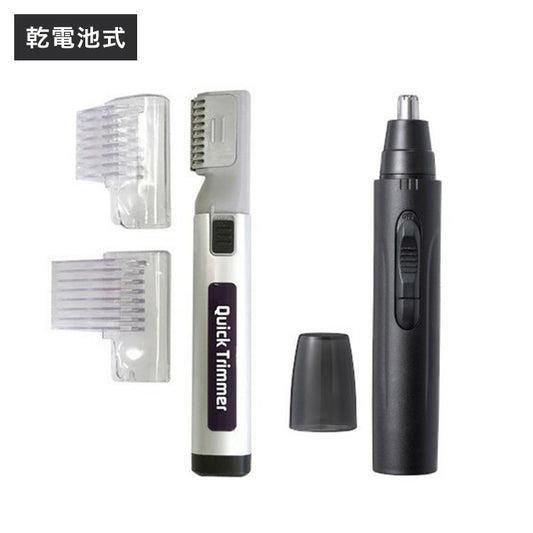 コードレス式 クイックトリマー ノーズトリマー付き 床屋いらず とかすだけ 自宅で簡単整髪 アタッチメント(代引不可)