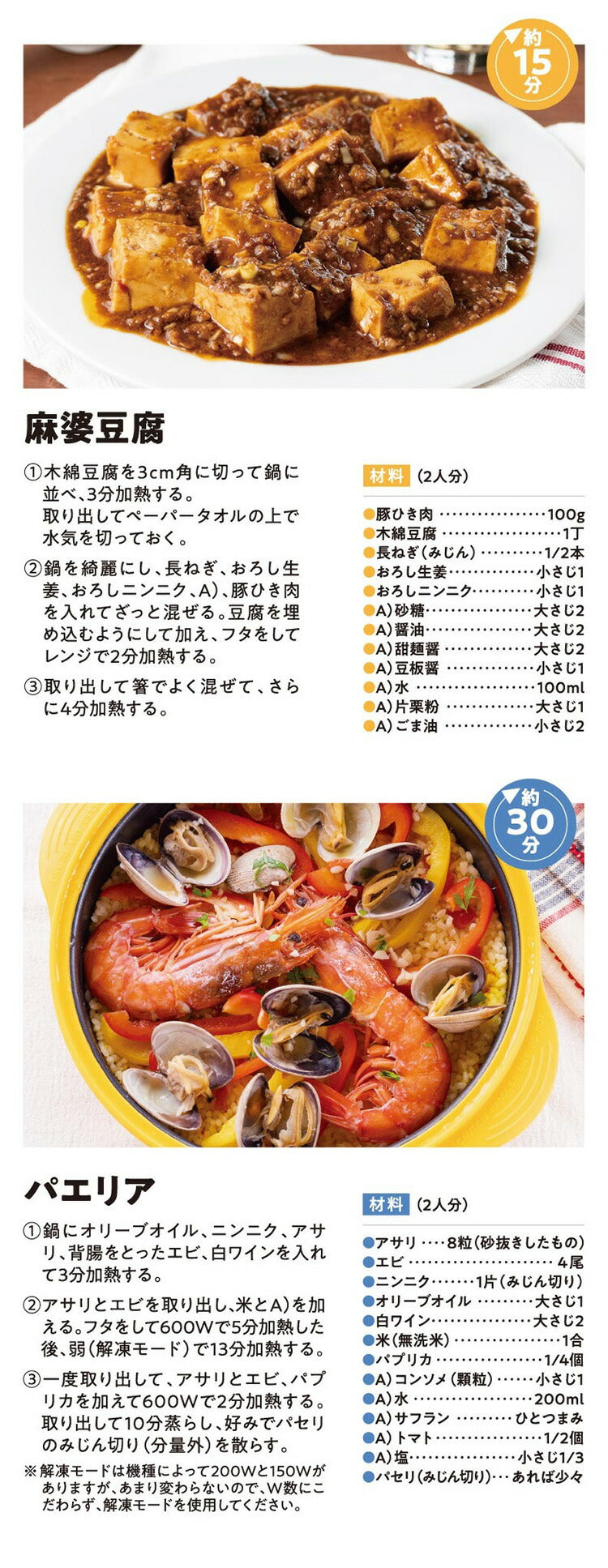 ファミラ 電子レンジ用調理器 レンジグリルパン 蒸し器プレート付き フードコーディネーター監修 レシピブック付き 電子レンジ 焼き魚 専用調理器 魚焼き レンジで焼き魚 時短 鍋 レンジ調理 Famila(代引不可)