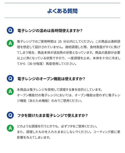 ファミラ 電子レンジ用調理器 レンジグリルパン 蒸し器プレート付き フードコーディネーター監修 レシピブック付き 電子レンジ 焼き魚 専用調理器 魚焼き レンジで焼き魚 時短 鍋 レンジ調理 Famila(代引不可)
