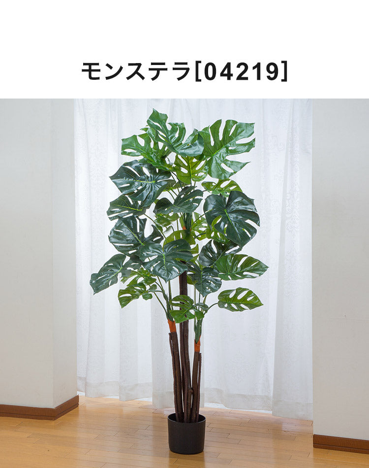 光触媒 人工観葉植物 インテリア グリーン ベンジャミン バンブー ユーカリ モンステラ フェイクグリーン リビング オフィス 事務所 ショップ おしゃれ(代引不可)