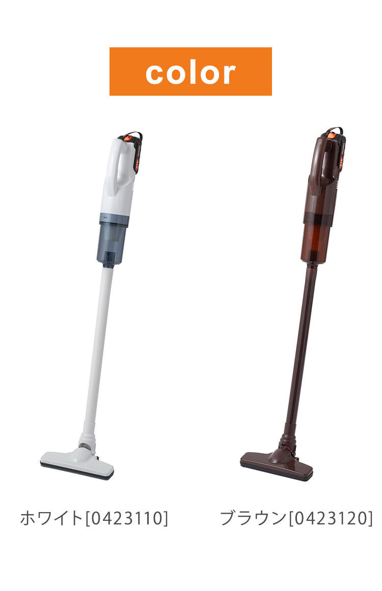 ファミラ 充電式コードレスハイパワークリーナー 6点セット 予備バッテリー付き ハイパワー21V 紙パック不要 コードレス 掃除機 クリーナー 軽量 ノズル付き エアコン掃除 ダブルバッテリー(代引不可)