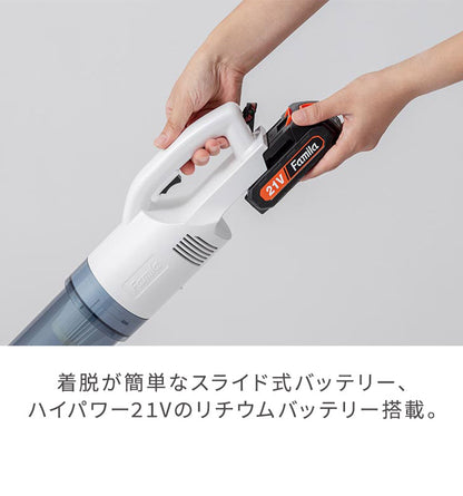 ファミラ 充電式コードレスハイパワークリーナー 6点セット 予備バッテリー付き ハイパワー21V 紙パック不要 コードレス 掃除機 クリーナー 軽量 ノズル付き エアコン掃除 ダブルバッテリー(代引不可)