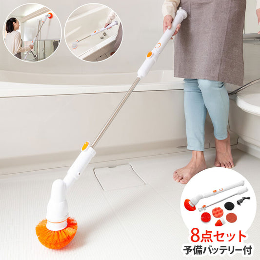 ファミラ スピンターボ 9点セット 予備バッテリー付き 立ったままお風呂掃除 回転ブラシ 風呂掃除 ブラシ バスブラシ バスポリッシャー 高速回転 コードレス ステシック型(代引不可)