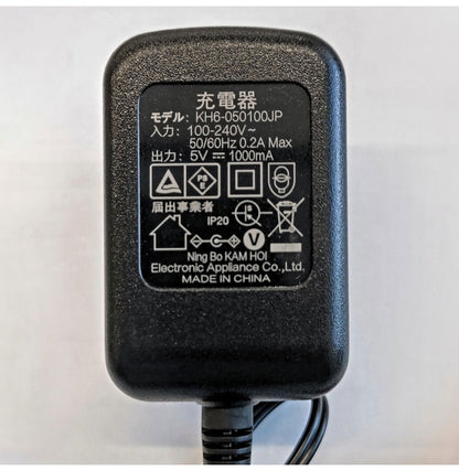 ファミラ スピンターボ 専用 替えバッテリー 持ち手部(代引不可)