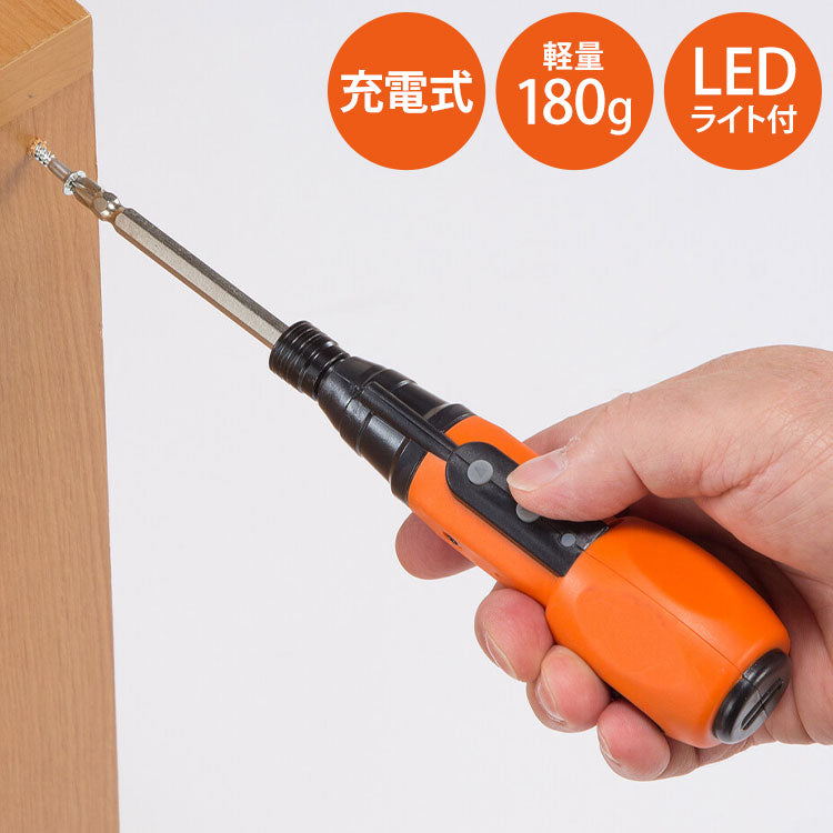 ファミラ 充電式電動スクリュードライバー 家具の組立に 電動ドライバー 手動兼用 プラス マイナス ボール型グリップ 小型 充電式 コードレス プラスドライバー マイナスドライバー(代引不可)