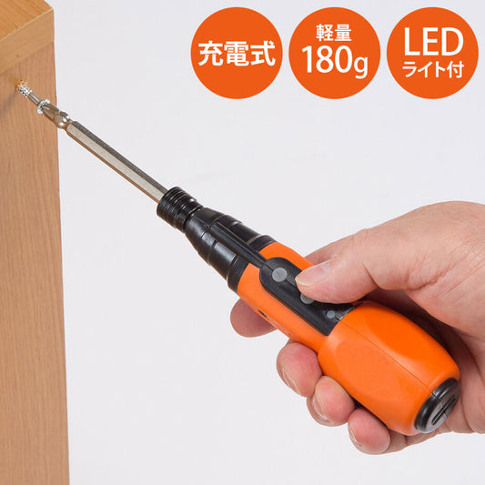 ファミラ 充電式電動スクリュードライバー 家具の組立に 電動ドライバー 手動兼用 プラス マイナス ボール型グリップ 小型 充電式 コードレス プラスドライバー マイナスドライバー(代引不可)