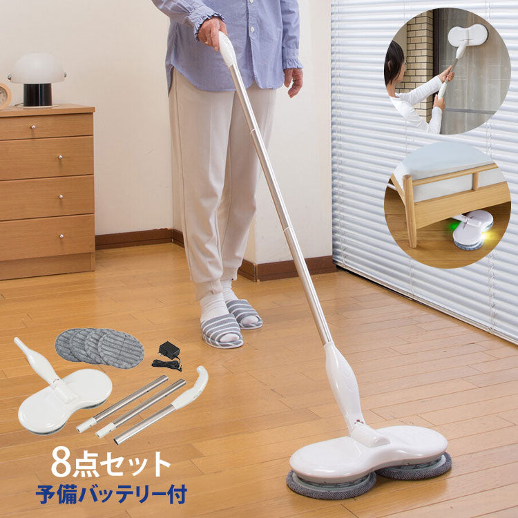 ファミラ スピンマジック 8点セット 予備バッテリー付き 立ったまま床掃除 回転モップ 電動モップ 回転モップクリーナー 床掃除 水拭き 高速回転 モップ 充電式 コードレス ステシック型(代引不可)