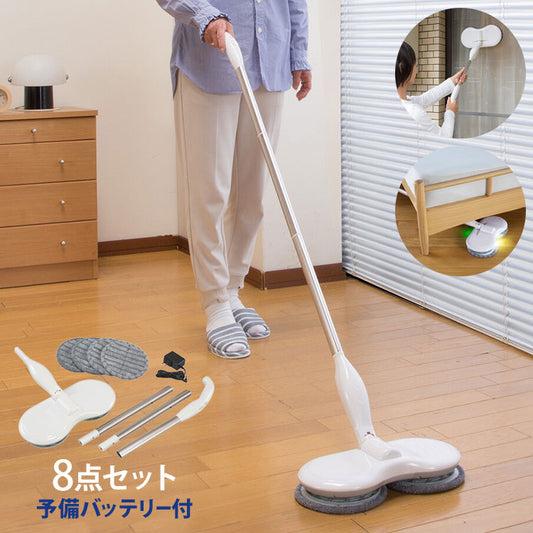 ファミラ スピンマジック 8点セット 予備バッテリー付き 立ったまま床掃除 回転モップ 電動モップ 回転モップクリーナー 床掃除 水拭き 高速回転 モップ 充電式 コードレス ステシック型(代引不可)