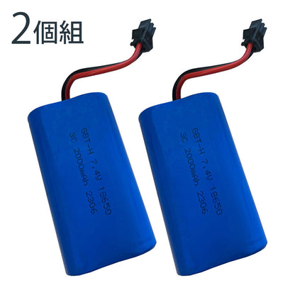 ファミラ スピンマジック用替えバッテリー 2個組(代引不可)