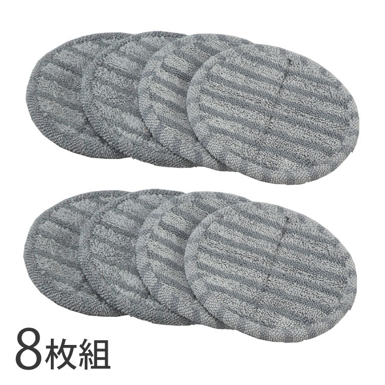 ファミラ スピンマジック用替えモップ 8枚組(代引不可)