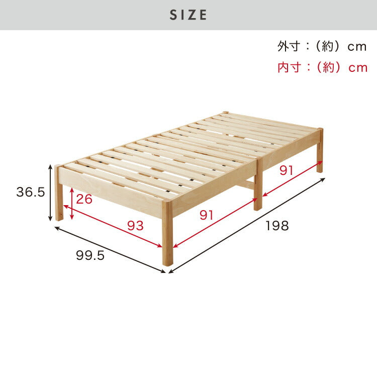 天然木 すのこベッド シングル ベッドフレーム 簡単組立 工具不要 ねじなし 北欧ナチュラル 木製ベッド 通気性 コンパクト ベッド 収納 一人暮らし 新生活 おしゃれベッドフレーム 引越し 転勤(代引不可)