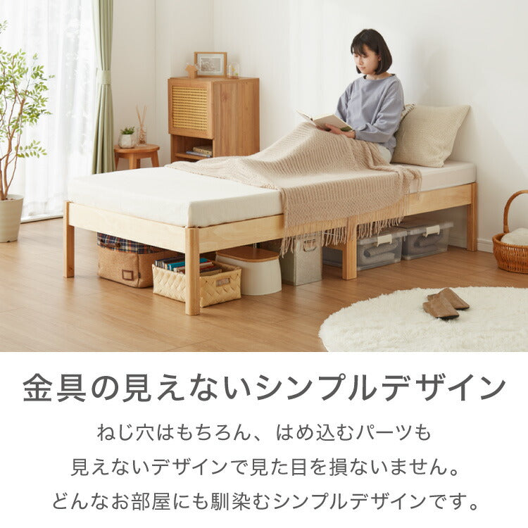 天然木 すのこベッド シングル ベッドフレーム 簡単組立 工具不要 ねじ