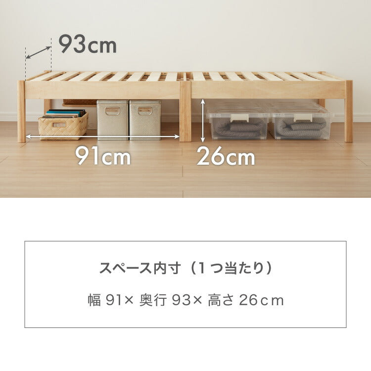 天然木 すのこベッド シングル ベッドフレーム 簡単組立 工具不要 ねじ