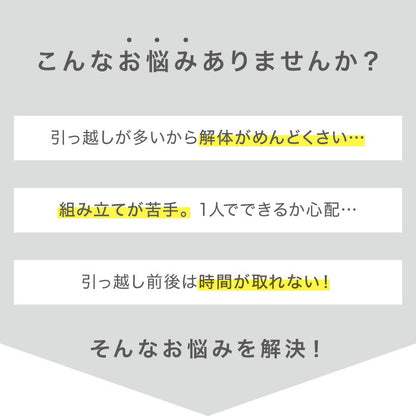 天然木 すのこベッド シングル ベッドフレーム 簡単組立 工具不要 ねじなし 北欧ナチュラル 木製ベッド 通気性 コンパクト ベッド 収納 一人暮らし 新生活 おしゃれベッドフレーム 引越し 転勤(代引不可)
