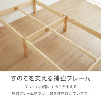 天然木 すのこベッド シングル ベッドフレーム 簡単組立 工具不要 ねじなし 北欧ナチュラル 木製ベッド 通気性 コンパクト ベッド 収納 一人暮らし 新生活 おしゃれベッドフレーム 引越し 転勤(代引不可)