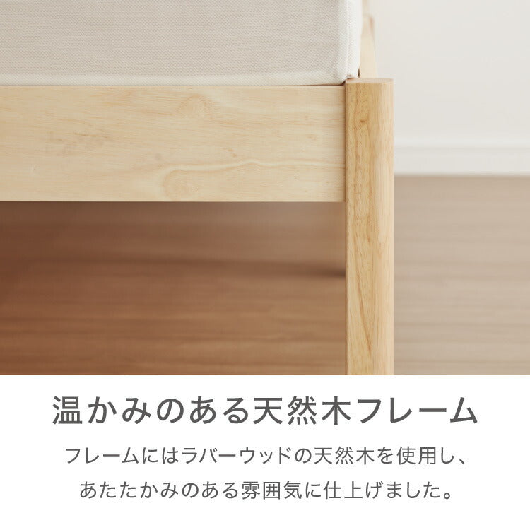天然木 すのこベッド シングル ベッドフレーム 簡単組立 工具不要 ねじなし 北欧ナチュラル 木製ベッド 通気性 コンパクト ベッド 収納 一人暮らし 新生活 おしゃれベッドフレーム 引越し 転勤(代引不可)