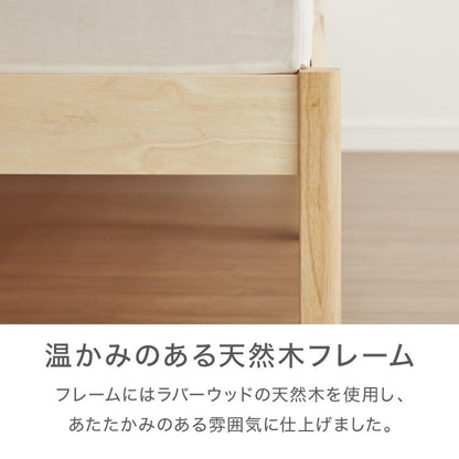 天然木 すのこベッド シングル ベッドフレーム 簡単組立 工具不要 ねじなし 北欧ナチュラル 木製ベッド 通気性 コンパクト ベッド 収納 一人暮らし 新生活 おしゃれベッドフレーム 引越し 転勤(代引不可)