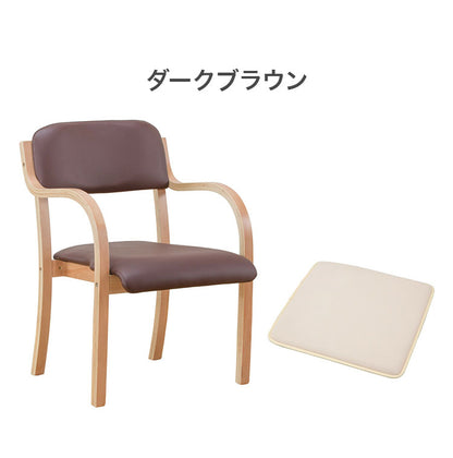 サポートチェア クッション付き メッシュ スタッキング可能 リビング ダイニング 椅子 チェア スツール 洋室 和室 お年寄り プレゼント(代引不可)