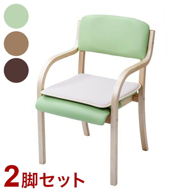 サポートチェア 2脚組 クッション付き メッシュ スタッキング可能 リビング ダイニング 椅子 チェア スツール 洋室 和室 お年寄り プレゼント(代引不可)