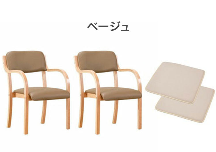 サポートチェア 2脚組 クッション付き メッシュ スタッキング可能 リビング ダイニング 椅子 チェア スツール 洋室 和室 お年寄り プレゼント(代引不可)