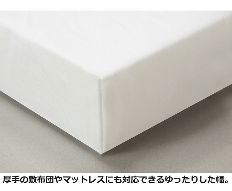 敷布団用シーツ2枚組 ワイド&ロング ポリエステル100% 小さな布団用 敷布団用 マットレス用 シーツ 白 ホワイト(代引不可)