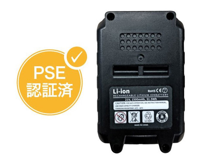 ファミラ NEW充電式コードレス2way高枝チェーンソー 充電式 電動チェーンソー 電動 チェンソー パワフル切断 庭 ガーデン 園芸(代引不可)