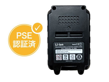 ファミラ NEW充電式コードレス2way高枝チェーンソー 充電式 電動チェーンソー 電動 チェンソー パワフル切断 庭 ガーデン 園芸(代引不可)