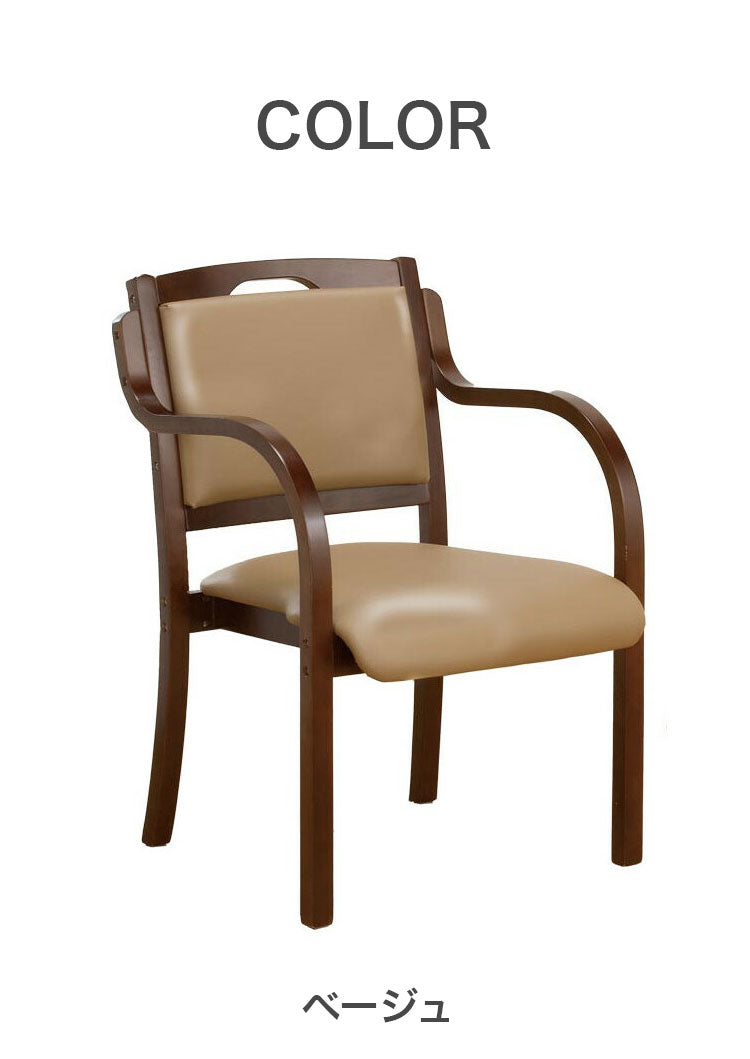 ダイニングチェア サポートチェア クッション付き メッシュ リビング ダイニング 椅子 チェア スツール 洋室 和室 お年寄り プレゼント(代引不可)