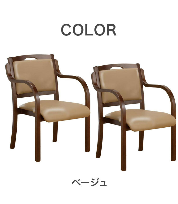 ダイニングチェア 2脚組 サポートチェア クッション付き メッシュ リビング ダイニング 椅子 チェア スツール 洋室 和室 お年寄り プレゼント(代引不可)