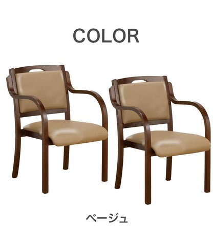 ダイニングチェア 2脚組 サポートチェア クッション付き メッシュ リビング ダイニング 椅子 チェア スツール 洋室 和室 お年寄り プレゼント(代引不可)