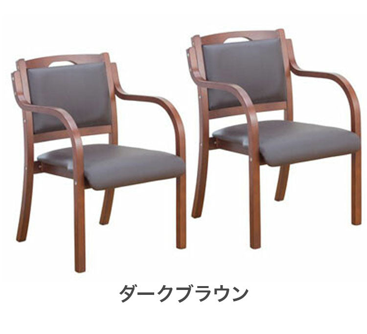 ダイニングチェア 2脚組 サポートチェア クッション付き メッシュ リビング ダイニング 椅子 チェア スツール 洋室 和室 お年寄り プレゼント(代引不可)