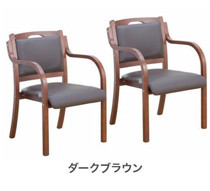 ダイニングチェア 2脚組 サポートチェア クッション付き メッシュ リビング ダイニング 椅子 チェア スツール 洋室 和室 お年寄り プレゼント(代引不可)