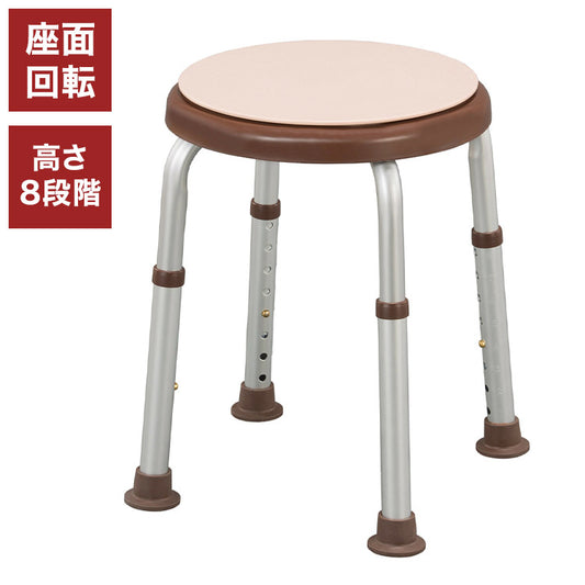 アルミ製回転スツール 360度回転 浴室椅子 入浴 お風呂 チェア イス 椅子 スツール 腰掛け バスチェア お年寄り 介護(代引不可)