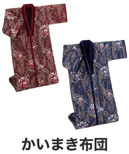 かいまき布団 足ポケット ボア付き 花柄 着る布団 着る毛布 寝間着 遠赤綿入り あったか 暖かい 保温 冷え性 掛布団 毛布 寝具 布団 かいまき(代引不可)
