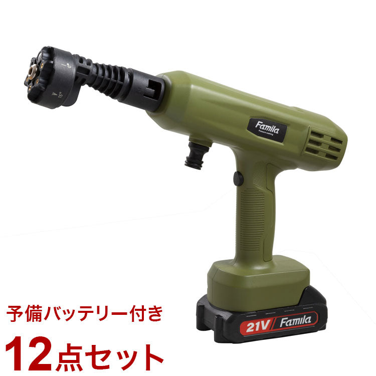 ファミラ 充電式コードレスハンディ高圧洗浄機 12点セット 予備バッテリー付き 軽量 コンパクト 持ち運び 高圧洗浄 掃除 クリーナー ノズル 6ヶ月保証(代引不可)