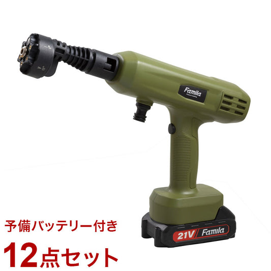 ファミラ 充電式コードレスハンディ高圧洗浄機 12点セット 予備バッテリー付き 軽量 コンパクト 持ち運び 高圧洗浄 掃除 クリーナー ノズル 6ヶ月保証(代引不可)