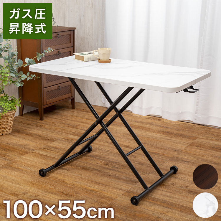 昇降テーブル リフトテーブル 無段階調節 完成品 折りたたみテーブル 大理石調 木目調 フリーテーブル 多目的 コンパクト 座卓 作業台 テーブル ダイニング リビング(代引不可)