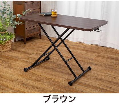 昇降テーブル リフトテーブル 無段階調節 完成品 折りたたみテーブル 大理石調 木目調 フリーテーブル 多目的 コンパクト 座卓 作業台 テーブル ダイニング リビング(代引不可)