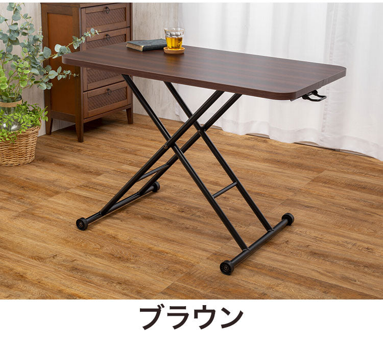昇降テーブル リフトテーブル 無段階調節 完成品 折りたたみテーブル 大理石調 木目調 フリーテーブル 多目的 コンパクト 座卓 作業台 テーブル ダイニング リビング(代引不可)