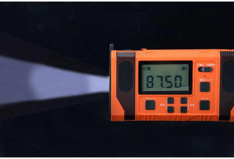 防災ラジオ 液晶画面 ライト付き FM AMラジオ対応 ソーラー充電 USB 手回し充電 大容量バッテリー 方位磁石 ラジオ 液晶パネル 防災 非常用 地震 スポットライト 広角ライト 自動選局有り(代引不可)
