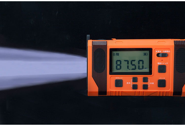 防災ラジオ 液晶画面 ライト付き FM AMラジオ対応 ソーラー充電 USB 手回し充電 大容量バッテリー 方位磁石 ラジオ 液晶パネル 防災 非常用 地震 スポットライト 広角ライト 自動選局有り(代引不可)