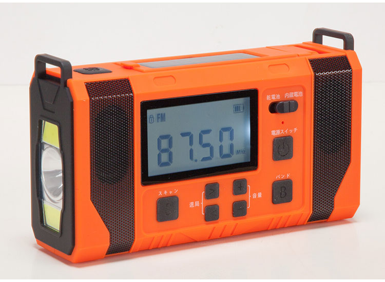 防災ラジオ 液晶画面 ライト付き FM AMラジオ対応 ソーラー充電 USB 手回し充電 大容量バッテリー 方位磁石 ラジオ 液晶パネル 防災 非常用 地震 スポットライト 広角ライト 自動選局有り(代引不可)